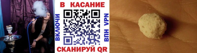 Купить закладку Артёмовский APVP Мефедрон kraken маркетплейс COCAIN