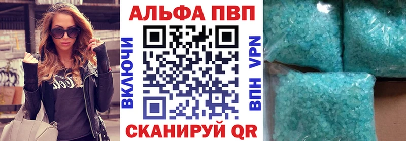 купить наркоту  Артёмовский  kraken ссылки  Альфа ПВП СК КРИС 