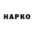 Alpha-PVP СК КРИС Sean Housner