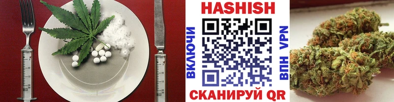 Печенье с ТГК конопля  Артёмовский 