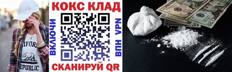 omg вход  Артёмовский  COCAIN Боливия 