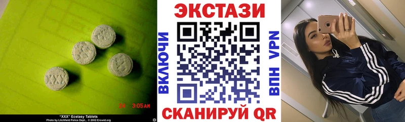 блэк спрут ССЫЛКА  Артёмовский  ЭКСТАЗИ mix  дарнет шоп 