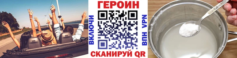 ГЕРОИН Heroin Артёмовский