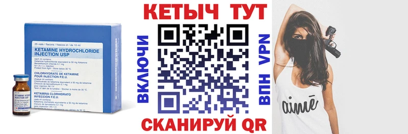 mega ТОР  Артёмовский  КЕТАМИН VHQ 