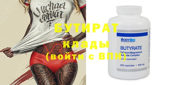 крисы Аркадак