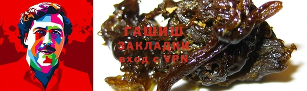 jwh Армянск