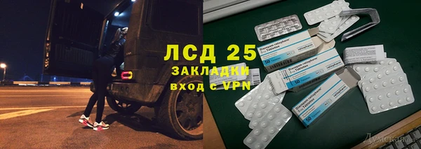 тгк Арсеньев