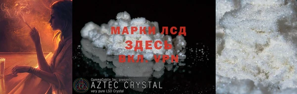 jwh Армянск