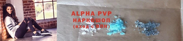 тгк Арсеньев