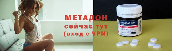 тгк Арсеньев