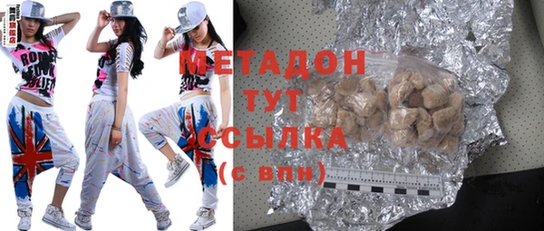 jwh Армянск