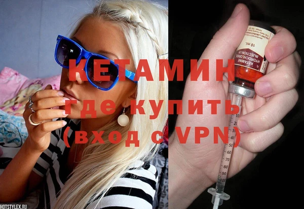 тгк Арсеньев