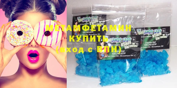 jwh Армянск