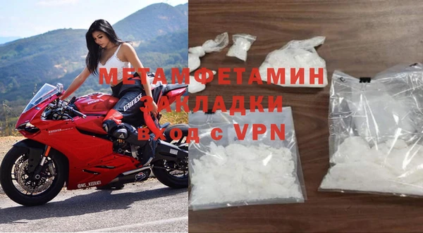 jwh Армянск