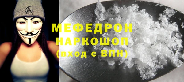 тгк Арсеньев