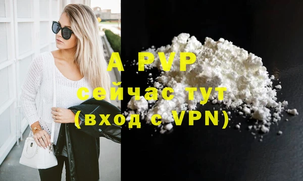 бутик Каменка