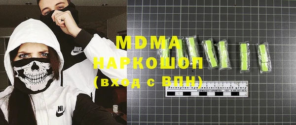 тгк Арсеньев