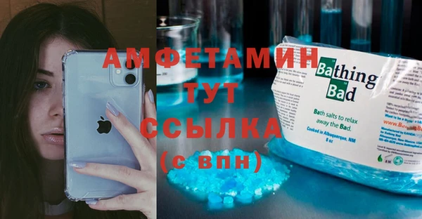 jwh Армянск