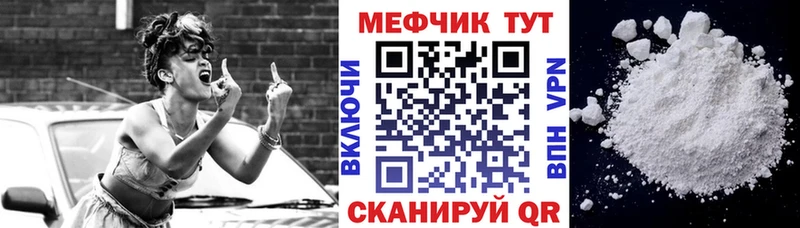 наркотики площадка как зайти Меф кристаллы Артёмовский