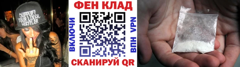 Первитин Декстрометамфетамин 99.9% Артёмовский