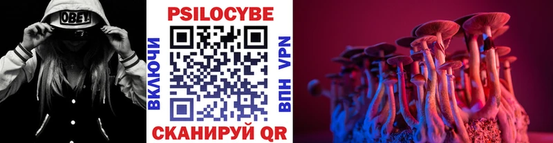 Галлюциногенные грибы ЛСД  дарк нет телеграм  Артёмовский 